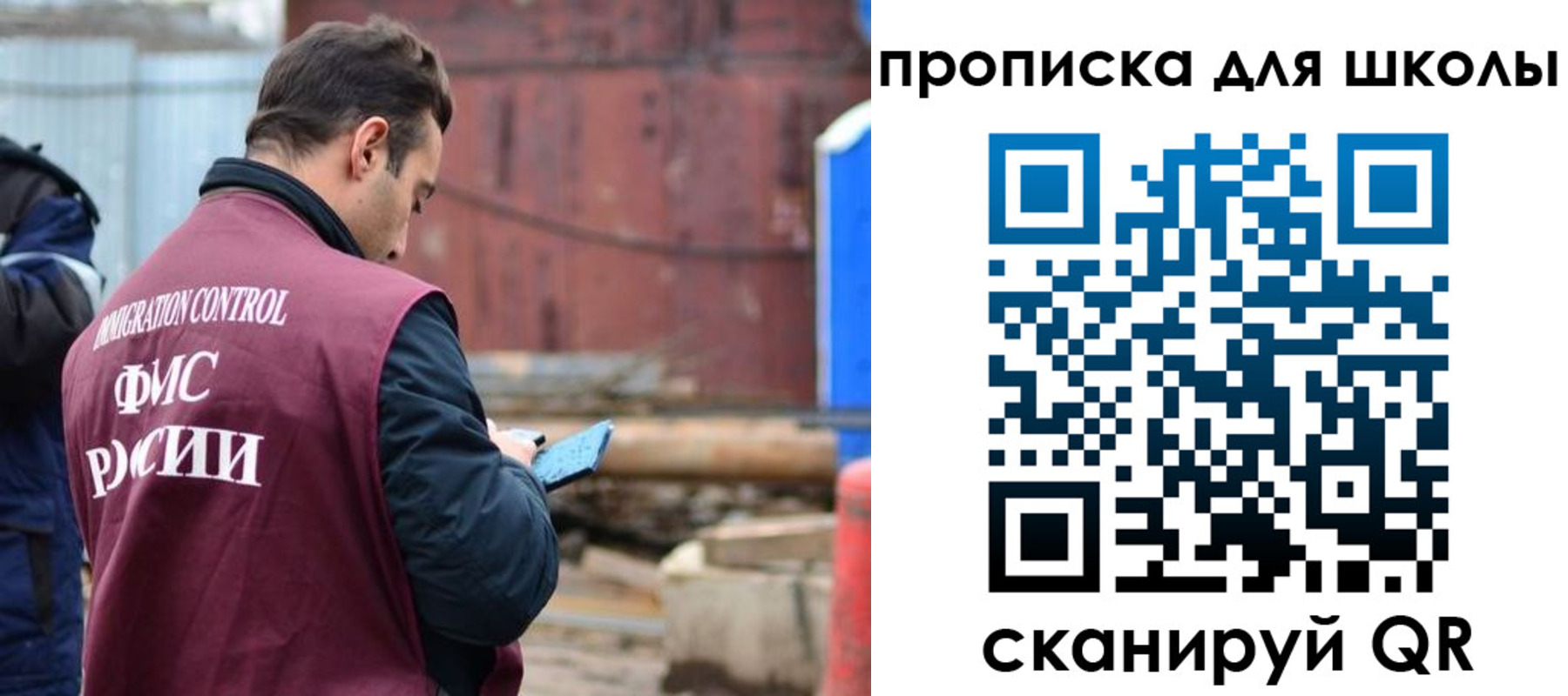 временная регистрация в Александрове