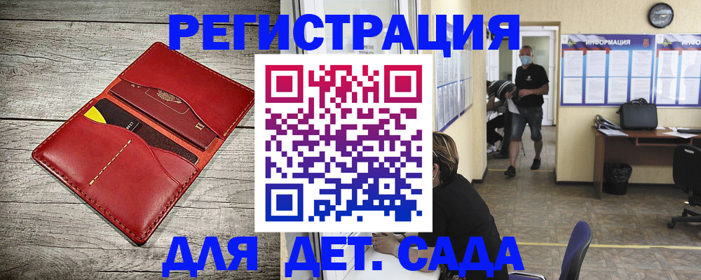 прописка паспорт в Александрове