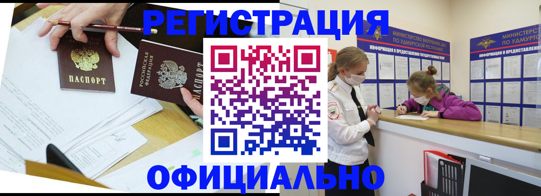 временная регистрация поиск в Александрове